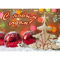 График работы в новогодние праздники