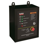 Блок автоматического ввода резерва генератора Elitech ATS 20T