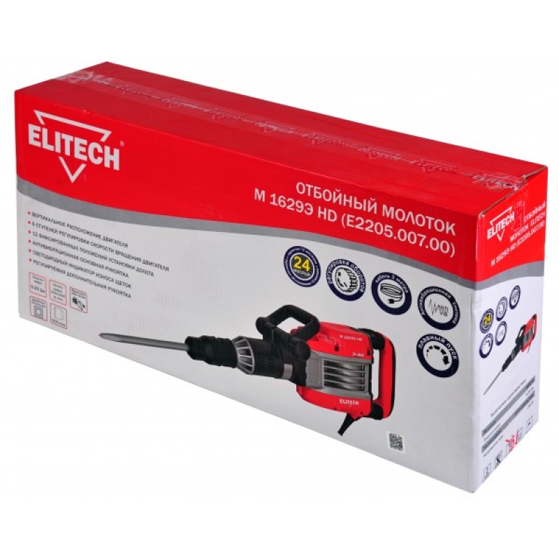 Молоток отбойный ELITECH М 1629Э HD (E2205.007.00)