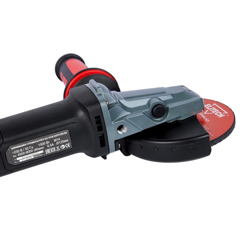 Угловая шлифмашина Elitech AG 1512E (E2213.052.00)