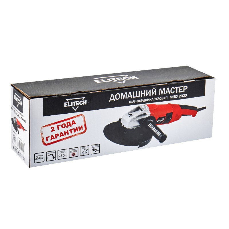 Угловая шлифмашина Elitech МШУ 202Э (E2213.024.00)