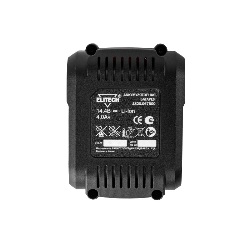 Аккумулятор Elitech 1820.067500 (14.4 В; 4 Ач)