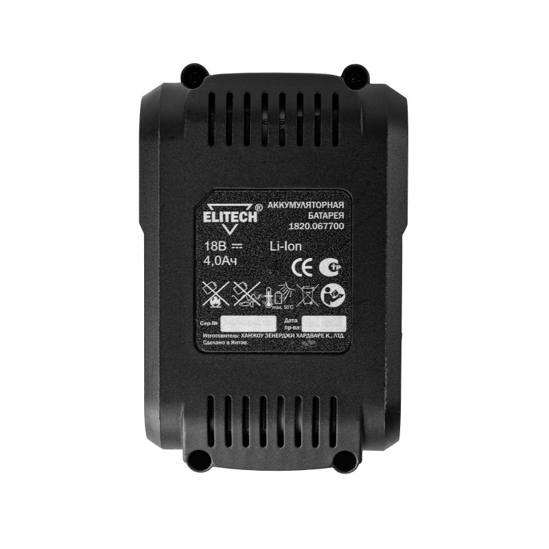 Аккумулятор Elitech 1820.067700 (18 В; 4 Ач)