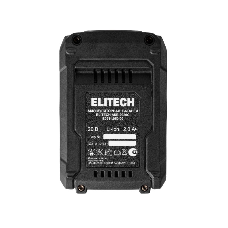 Аккумуляторная батарея ELITECH АКБ 2020С (E0911.050.00)