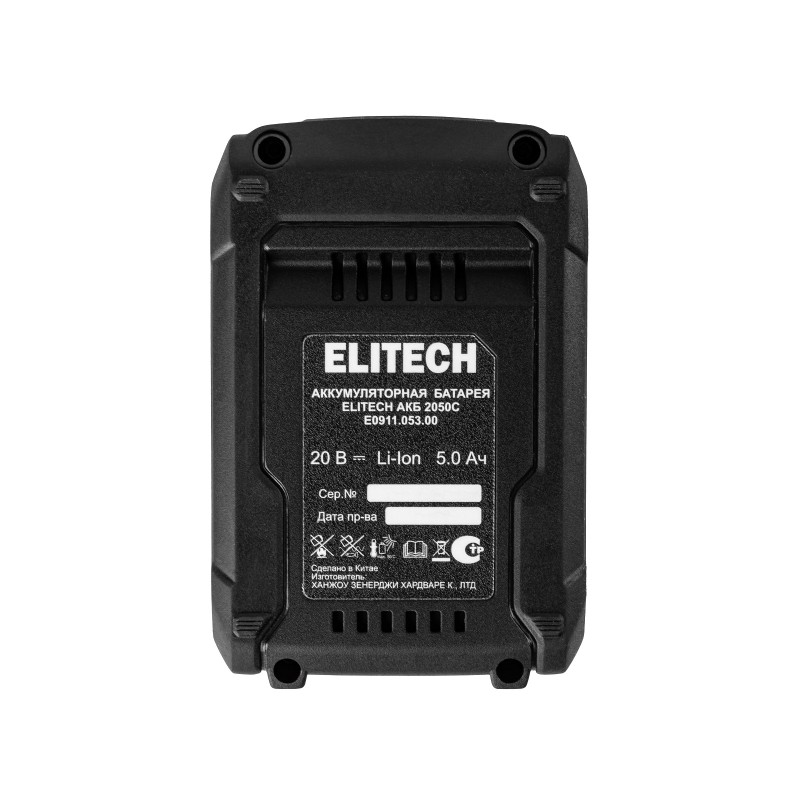 Аккумуляторная батарея ELITECH АКБ 2050С (E0911.053.00)