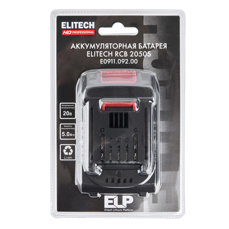 Аккумуляторная батарея ELITECH HD RCB 2050S (E0911.092.00)
