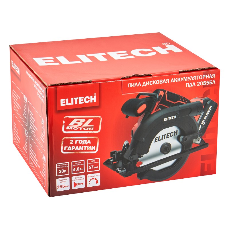 Аккумуляторная дисковая пила Elitech ПДА 2055БЛ (E2206.030.01)