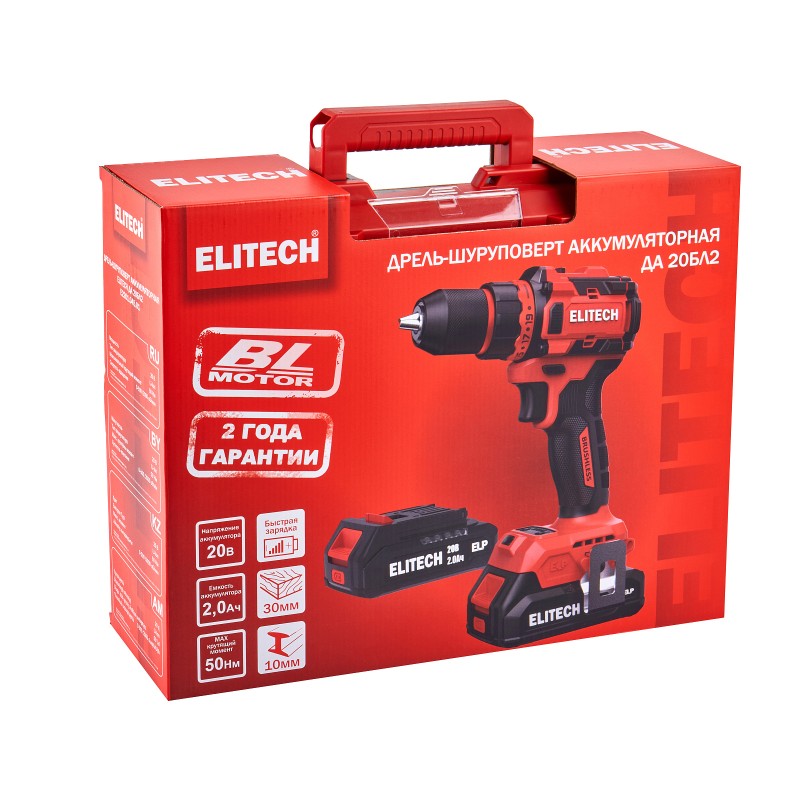Аккумуляторная дрель-шуруповерт Elitech ДА 20БЛ2 (E2201.045.01)