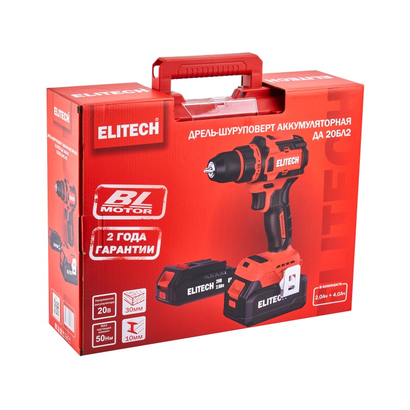 Аккумуляторная дрель-шуруповерт Elitech ДА 20БЛ2 (E2201.045.02)