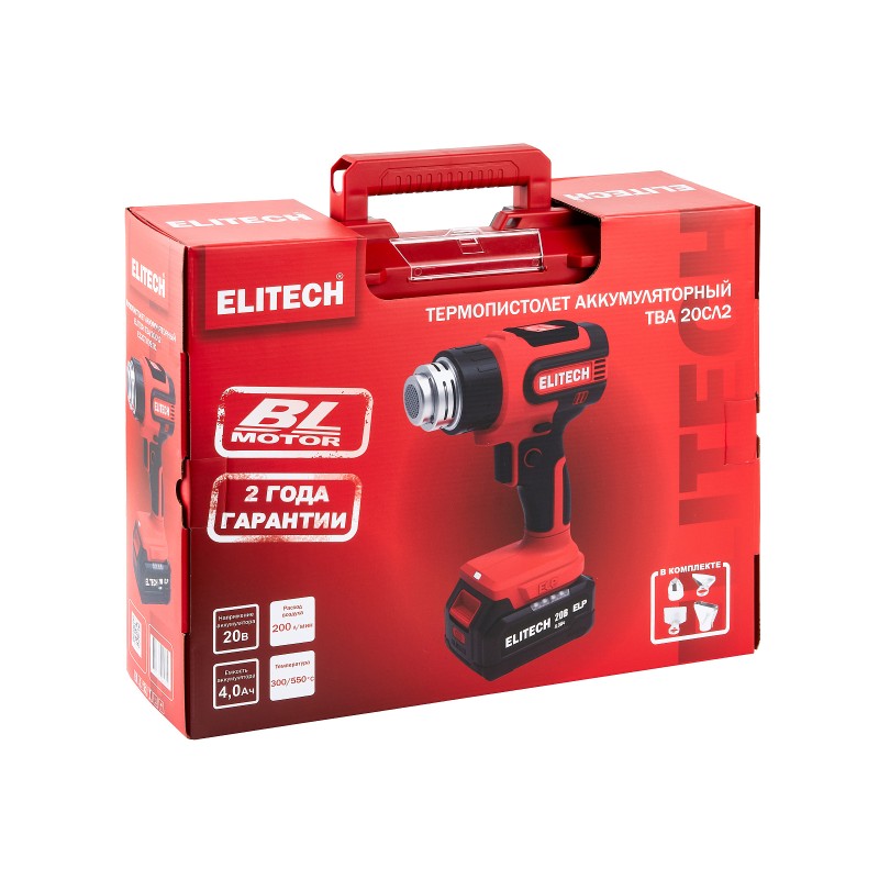 Аккумуляторный термопистолет Elitech ТВА 20СЛ2 (E2207.009.01)