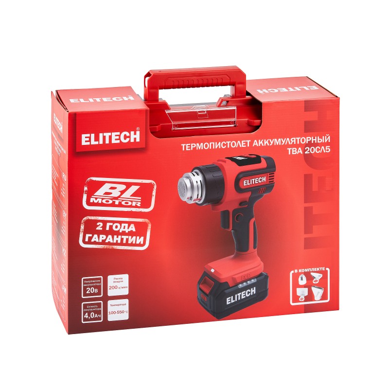 Аккумуляторный термопистолет Elitech ТВА 20СЛ5 (E2207.010.01)