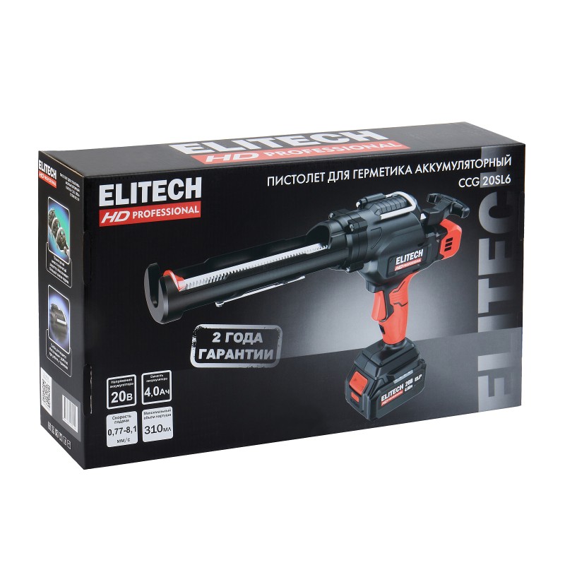 Аккумуляторный пистолет для герметика ELITECH CCG 20SL6 (E2208.013.01)
