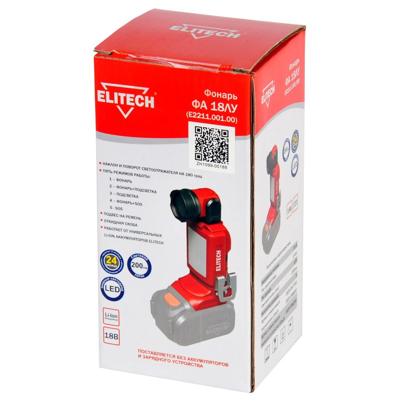 Аккумуляторный фонарь  Elitech ФА 18ЛУ (E2211.001.00)
