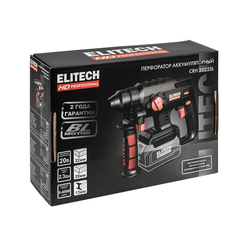 Аккумуляторный перфоратор Elitech CRH 2022SL (E2205.030.00)