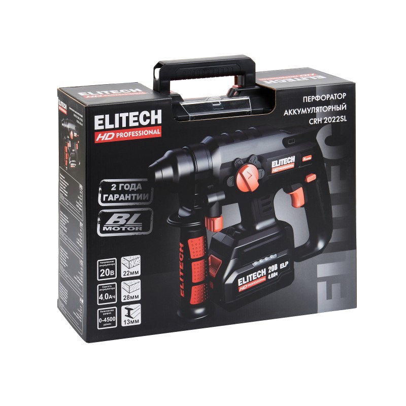 Аккумуляторный перфоратор ELITECH CRH 2022SL (E2205.030.01)