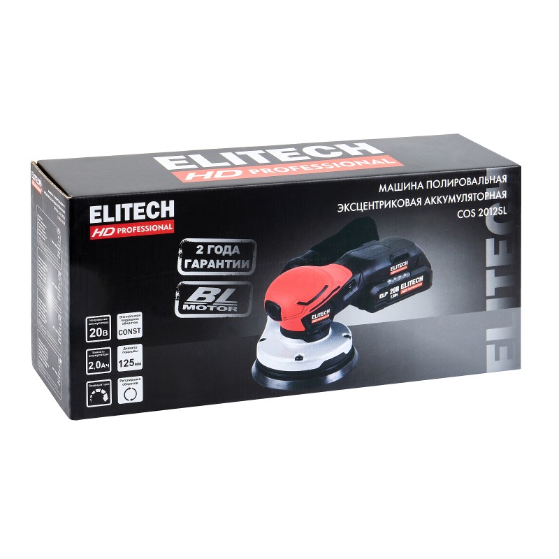 Аккумуляторная эксцентриковая шлифмашина ELITECH COS 2012SL (E2213.045.01)