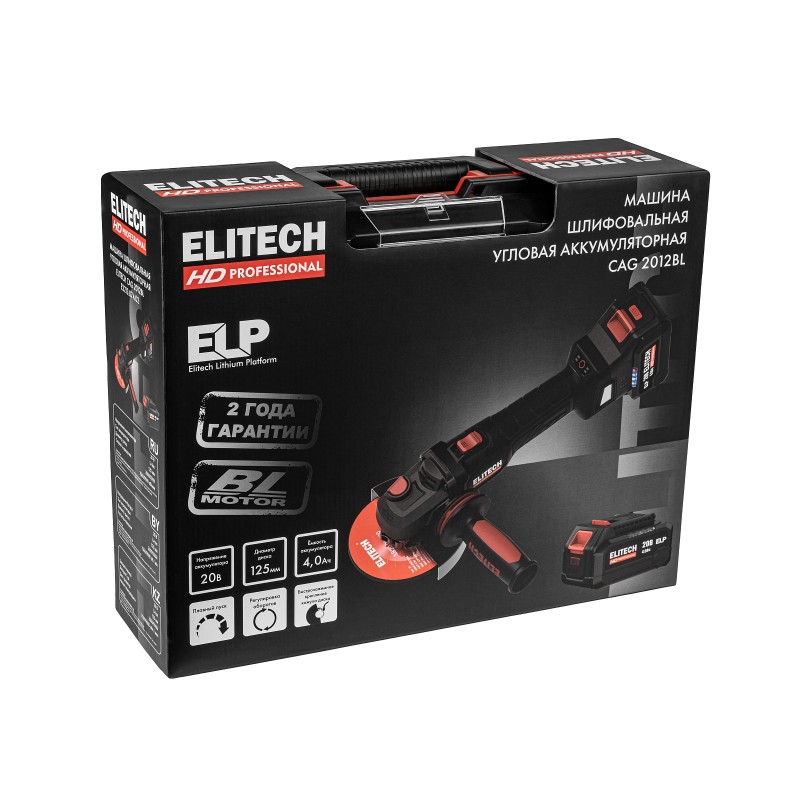 Аккумуляторная угловая шлифмашина Elitech CAG 2012BL (E2213.074.02)