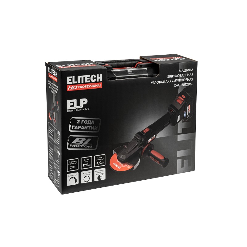 Аккумуляторная угловая шлифмашина Elitech CAG 2012DSL (E2213.075.01)