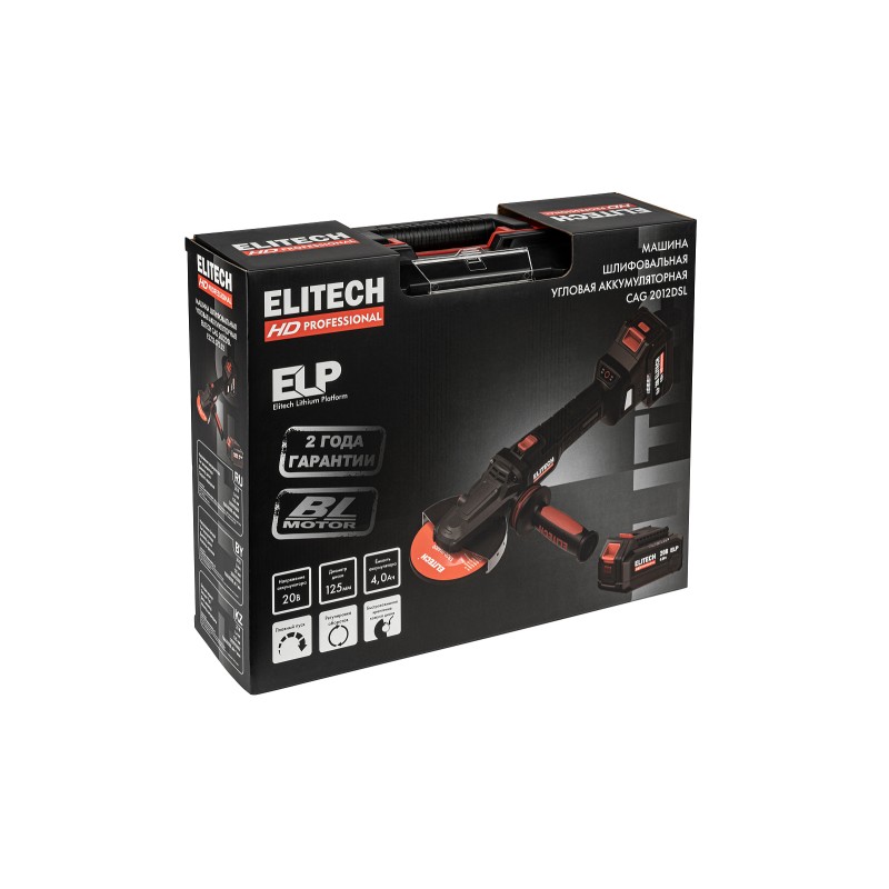 Аккумуляторная угловая шлифмашина Elitech CAG 2012DSL (E2213.075.02)