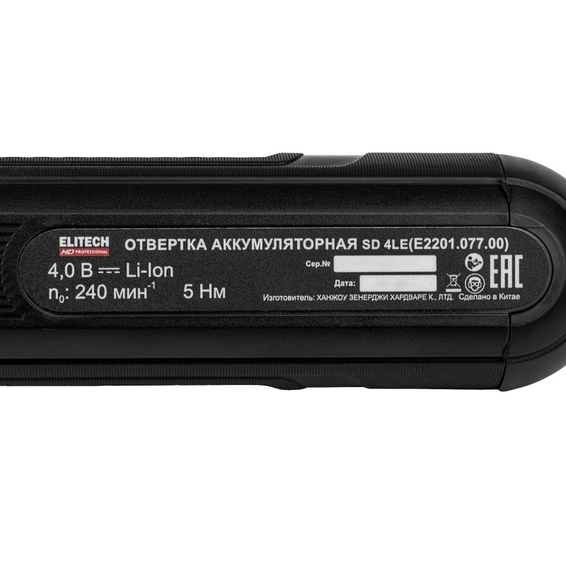 Аккумуляторная отвертка Elitech SD 4LE (E2201.077.01)