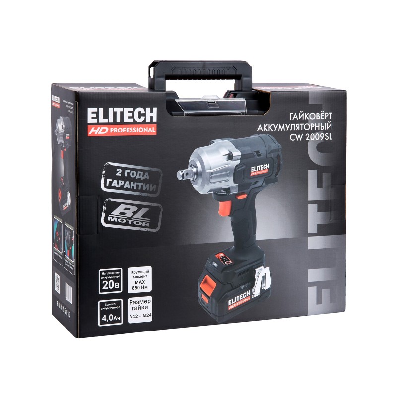 Аккумуляторный гайковерт ELITECH CW 2009SL (E2201.059.01)