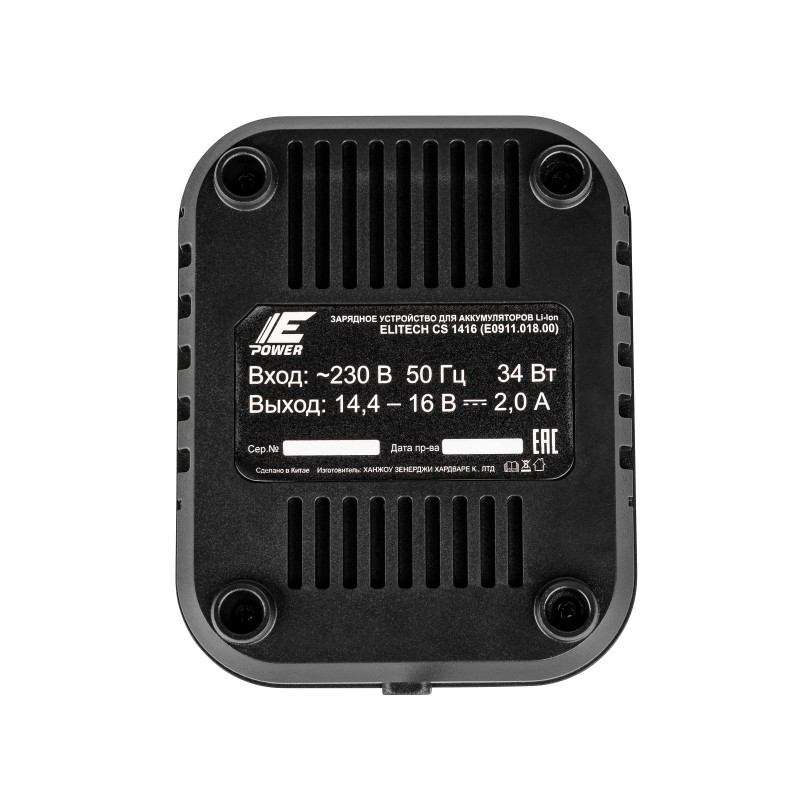 Зарядное устройство Elitech CS 1416