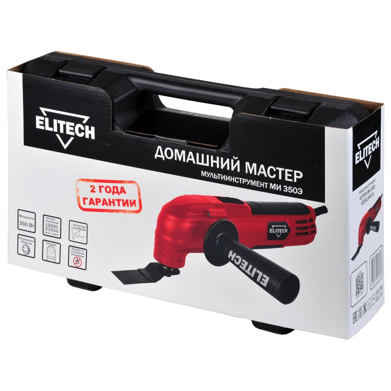 Мультитул Elitech МИ 350Э (E2202.002.01)