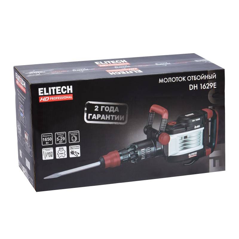 Молоток отбойный ELITECH DH 1629E (E2205.023.01)