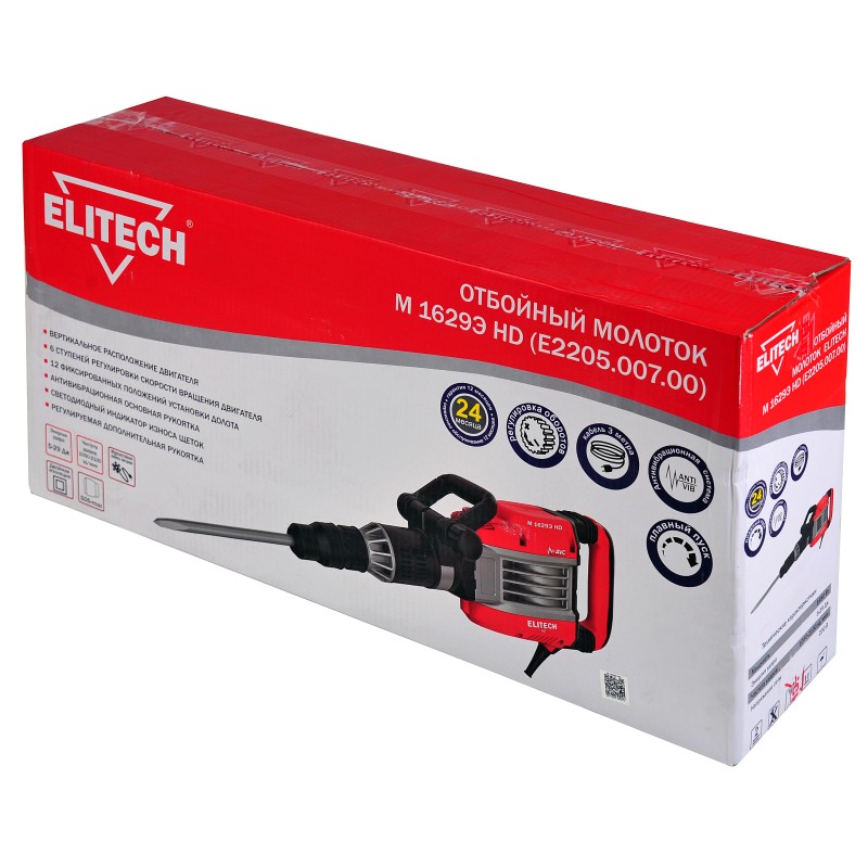 Молоток отбойный ELITECH М 1629Э HD (E2205.007.00)