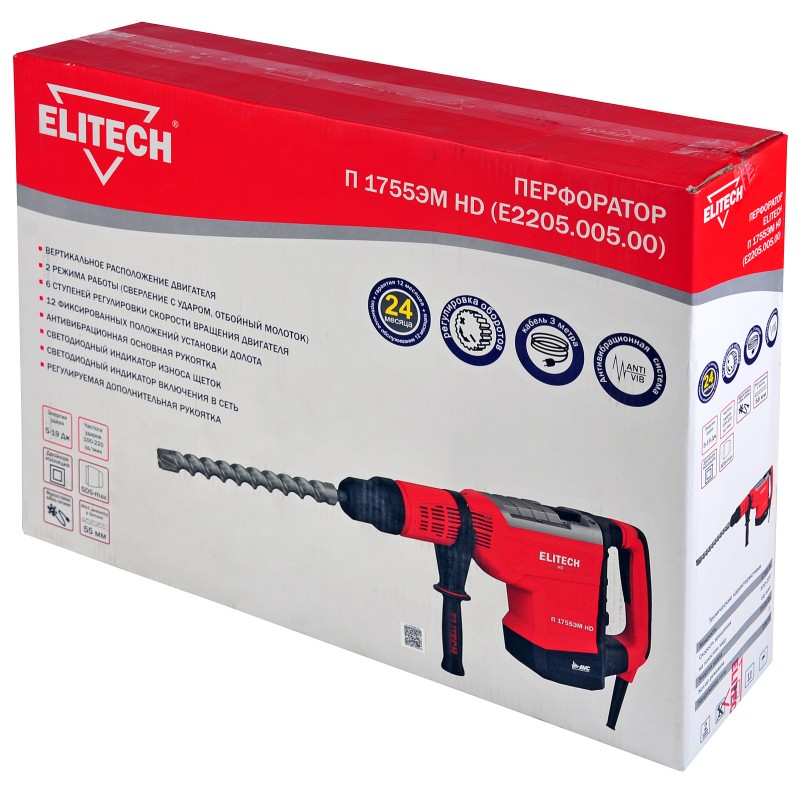 Перфоратор ELITECH П 1755ЭМ HD (E2205.005.00)