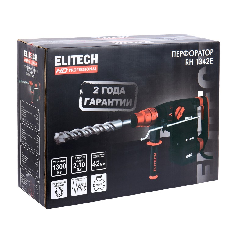 Перфоратор SDS-Max ELITECH RH 1342E (E2205.019.01)