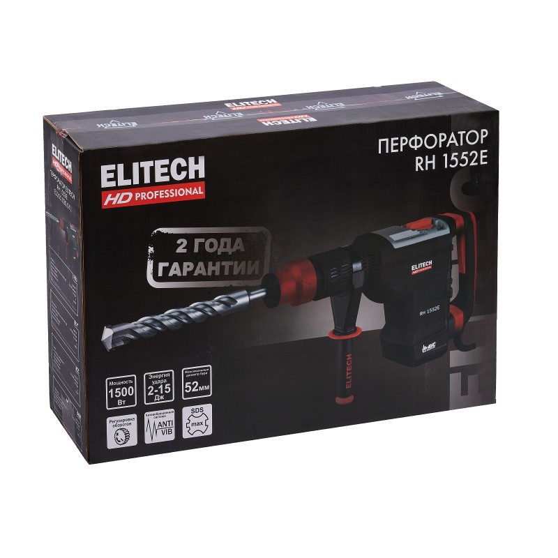 Перфоратор ELITECH SDS-Max HD RH 1552E (E2205.020.01)