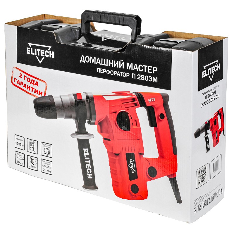 Перфоратор Elitech П 280ЭМ (E2205.012.01)