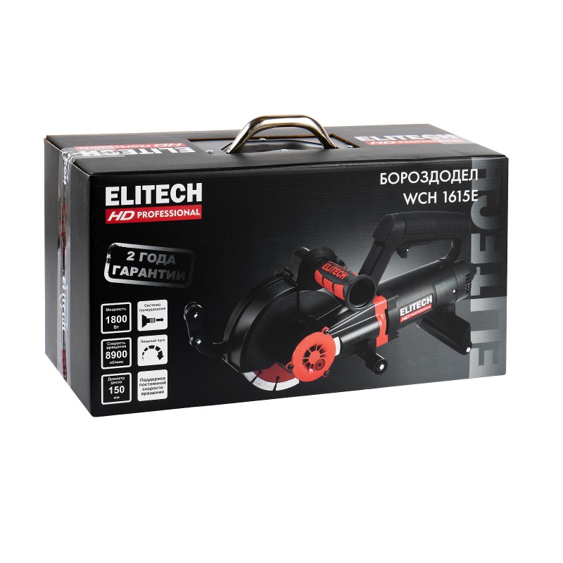 Бороздодел Elitech WCH 1615E (E2208.012.01)
