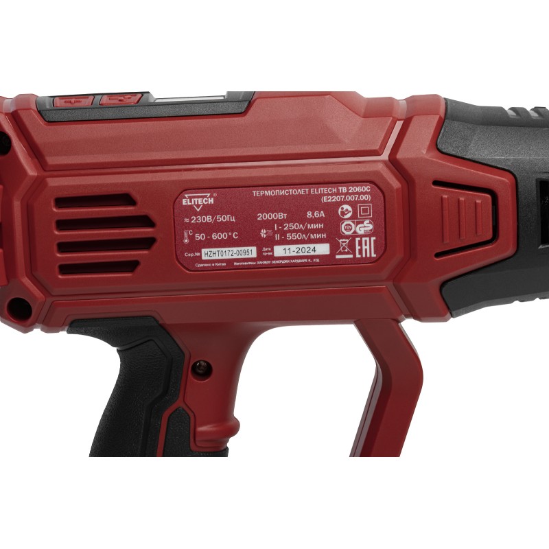 Термопистолет Elitech ТВ 2060С (E2207.007.01)