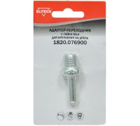Адаптер-Переходник с гайки М14 для крепления на дрель Elitech 1820.076900