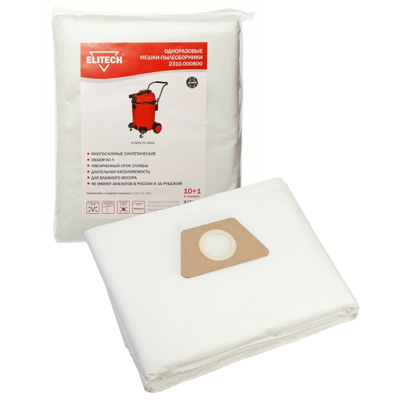 Мешок-пылесборник Elitech 2310.000800
