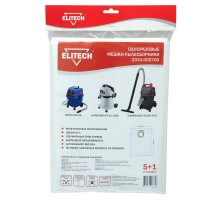 Пылесборник Elitech 2310.002700