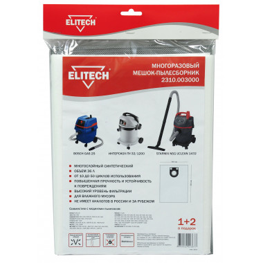 Пылесборник Elitech 2310.003000