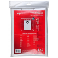 Пылесборник многоразовый (1+2 шт; 70 л; для BOSCH GAS50) Elitech 2310.004900