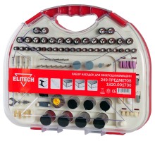 Набор для прямых шлифмашин Elitech 249 предметов 1820.001700