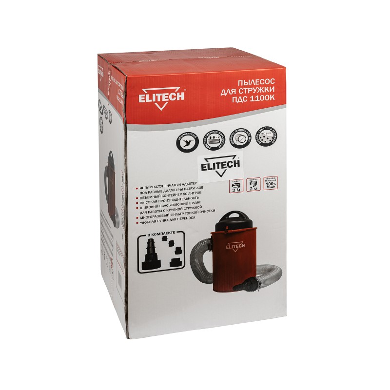 Пылесос для стружки Elitech ПДС 1100К