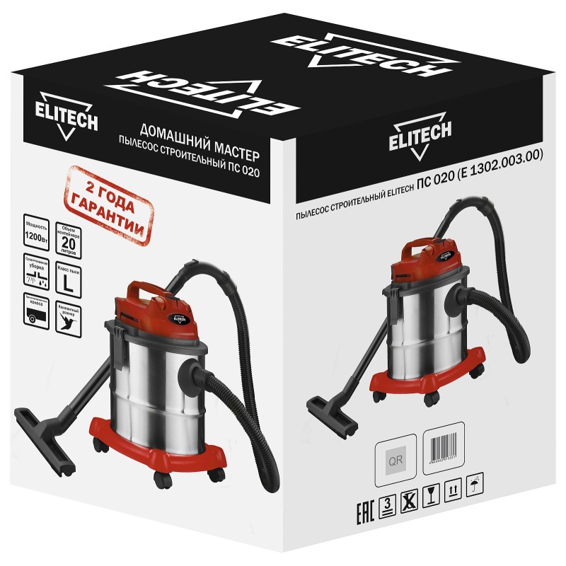 Пылесос строительный ELITECH ПС 020 (E1302.003.00)