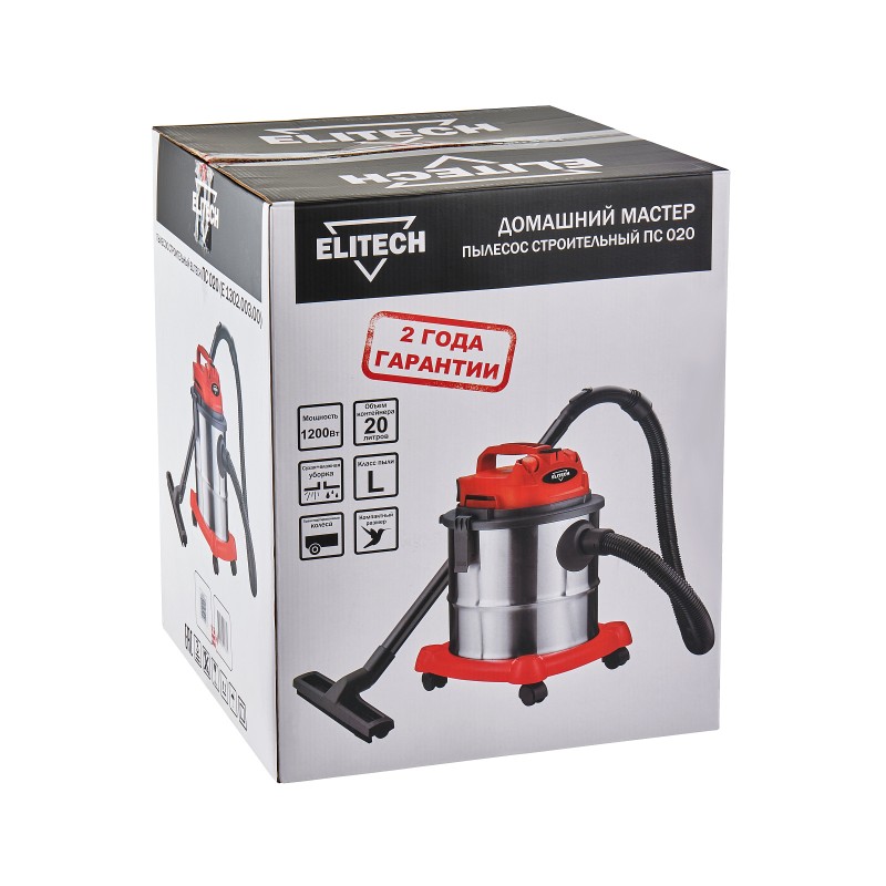 Пылесос строительный ELITECH ПС 020 (E1302.003.00)