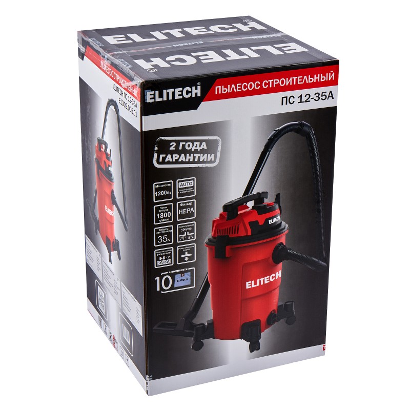 Пылесос строительный ELITECH ПС 12-35А (1200 Вт, 180 мбар , 35 л)