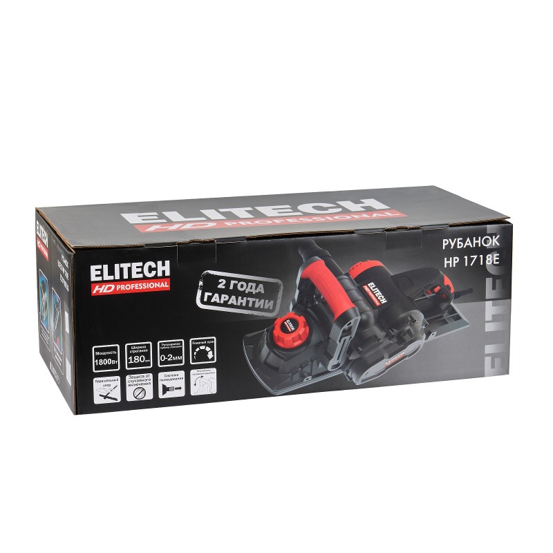 Рубанок ELITECH HP 1718E (E2209.007.00)