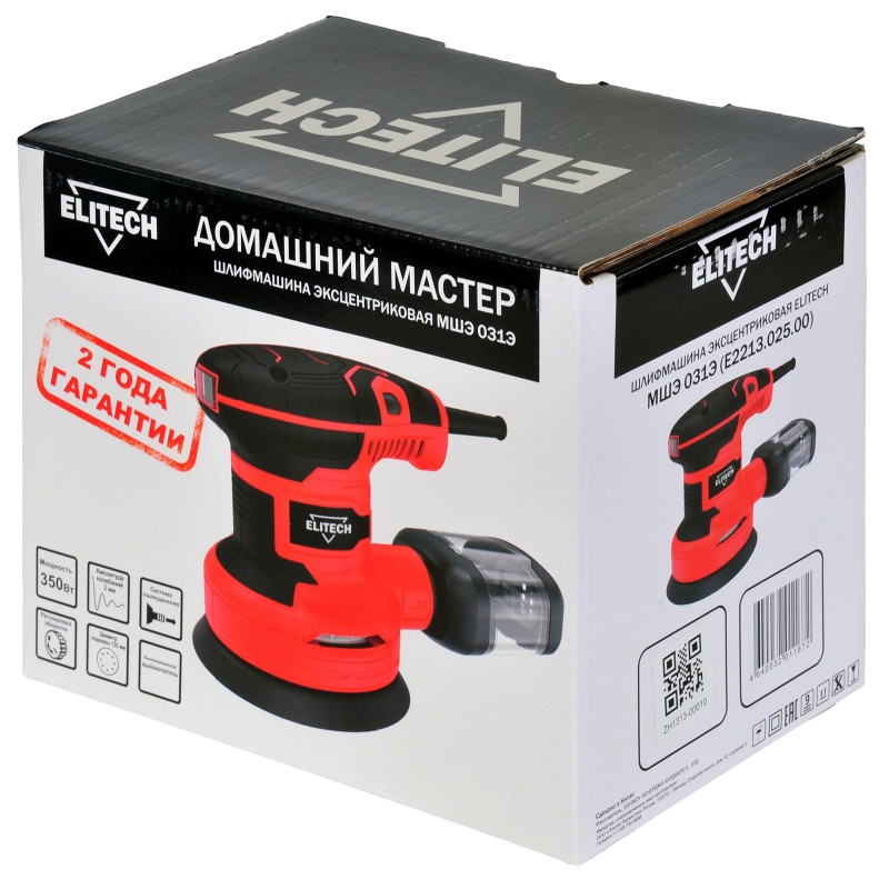 Эксцентриковая шлифмашина Elitech МШЭ 031Э (E2213.025.00)