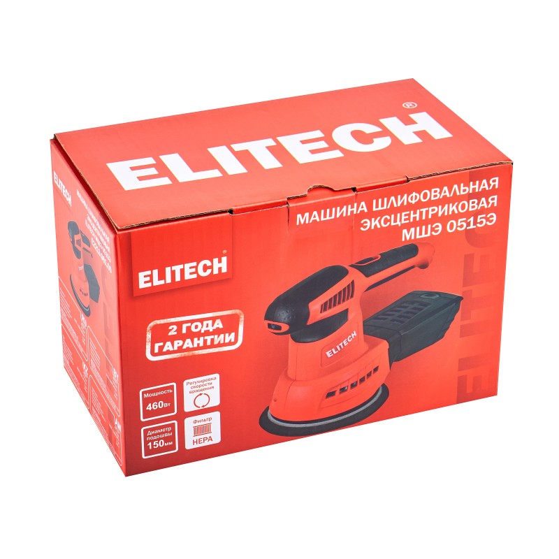 Эксцентриковая шлифмашина Elitech МШЭ 0515Э (E2213.061.00)