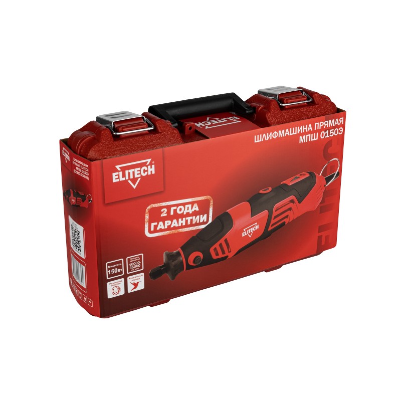 Прямая шлифмашина Elitech МПШ 0150Э (E2213.038.01)