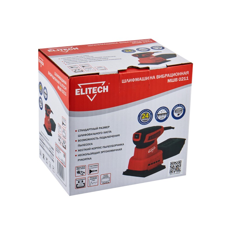 Шлифмашина вибрационная Elitech МШВ 0211